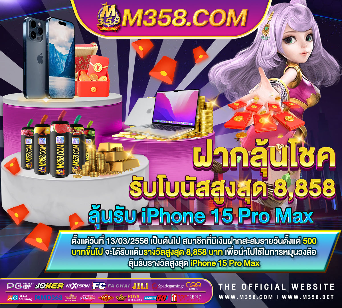 เครดิตฟรี ค่า สิ โนตเพลง